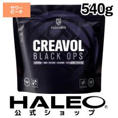 HALEO nI NA{ubNIvX CREAVOL BLACK OPS T[s[` NA` AMj O^~ HMB