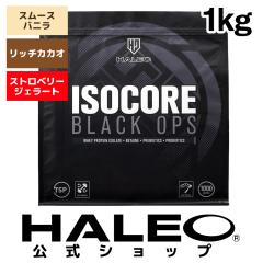 �N�[�|�����p��! HALEO �n���I �v���e�C�� �A�C�\�R�A�u���b�N�I�v�X2.0 1kg �X���[�X�o�j�� ���b�`�J�J�I �X�g���x���[�W�F���[�g �z�G