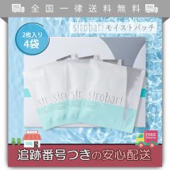 セノッピー セノッピーチュアブル 30包 約1ヶ月分ヨーグルト味 ラムネ