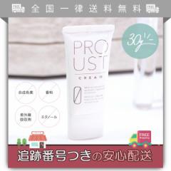 v[XgN[ PROUST CREAM 30g  fIhg