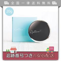 Asettenai? アセッテナイ 薬用デオドラントクリーム 2個 Asettenai? アセッテナイ 薬用デオドラントクリーム 20g 新品