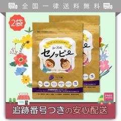 Entero エンテロ 30本入り 約1ヵ月分 箱なし サプリメント 複合