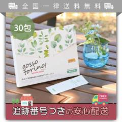 セノッピー セノッピーチュアブル 30包 約1ヶ月分ヨーグルト味