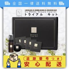 Ｎモイストリッチローションエンリッチリフトクリームセット。トライアルキットセット N organic Vie スキンケア トライアルキット お試しセット モイスト
