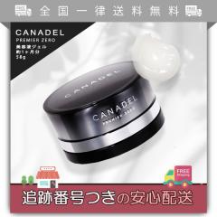 和麹づくしの雑穀生酵素 2袋 セットの通販はau PAY マーケット