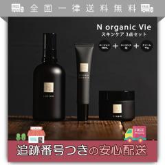 N organic Vie ローション クリーム エッセンス N organic Vie エヌオーガニック ヴィ ローション100ml/エッセンス5g