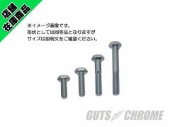 GC-7511 HEX{g 7/16-20 x2h WN