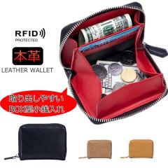 レディース コインケース 財布 エスタシオン Estacion 2way 本革 