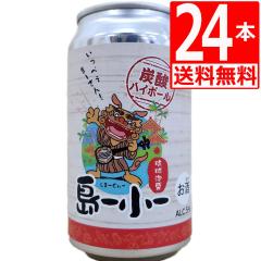 �A�� �n�C�{�[�� ���[���[�A���Y�_�n�C�{�[�� �A���R�[��5�x 350ml 24�{ ����ŌÂ̑��� �V���𑢌����d����