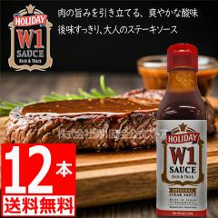 W1 �z���f�[ �X�e�[�L�\�[�X �_�u������ ����X�e�[�L�\�[�X 220g 12�{ �N�쏤��I���W�i�� Holiday(���W5392624)