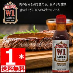 W1 �z���f�[ �X�e�[�L�\�[�X �_�u������ ����X�e�[�L�\�[�X 220g 1�{ �N�쏤��I���W�i�� Holiday(���W5392624)