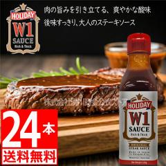W1 �z���f�[ �X�e�[�L�\�[�X �_�u������ ����X�e�[�L�\�[�X 220g 24�{ �N�쏤��I���W�i�� Holiday(���W5392624)