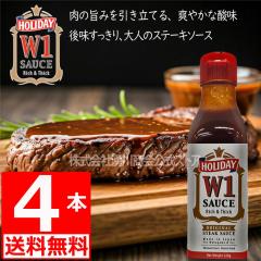 W1 �z���f�[ �X�e�[�L�\�[�X �_�u������ ����X�e�[�L�\�[�X 220g 4�{ �N�쏤��I���W�i�� Holiday(���W5392624)