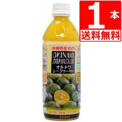 ����V�[�N���[�T�[100�� 500ml�~1�{ �I�L�n�� �D�ǌ��Y�i