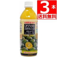 ����V�[�N���[�T�[100�� 500ml�~3�{ �I�L�n�� �D�ǌ��Y�i
