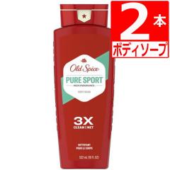 �I�[���h�X�p�C�X �{�f�B�[�\�[�v �s���A�X�|�[�c 532ml�~2�{ [��������] Old Spice pure sport �{�f�B�[�E�H�b�V��
