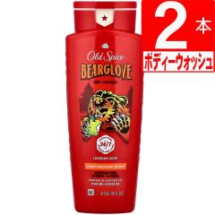 �I�[���h�X�p�C�X�@�{�f�B�[�\�[�v�@Old Spice �x�A�O���[�u�@BEARGLOVE�@�{�f�B�[�E�H�b�V���@473ml�~2�{[��������]