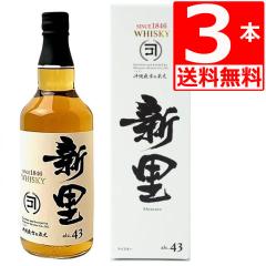 �V�� WHISKY 43�x 700ml�~3�{ �m���������n�X�R�b�g�����h�Y�u�����f�b�h�E�C�X�L�[�{�A��13�N�Î�