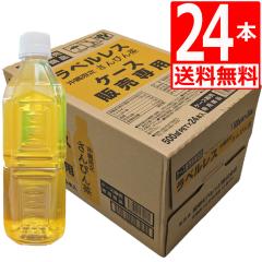 ���x�����X ����҂� �����r�o���b�W����҂� ���x�����X500ml�~24�{ ���ɂ₳�������x�����X�y�b�g�{�g��(�p500ml)