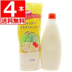 �z���f�[�T���_�h���b�V���O�@320g�~4�{�@�N�쏤��I���W�i�� �}���l�[�Y����