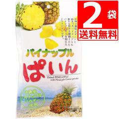 �h���C�t���[�c �p�C�i�b�v���p�C��85g�~2�܁@���������@�h���C�t���[�c�@�p�C���@�p�C�i�b�v��