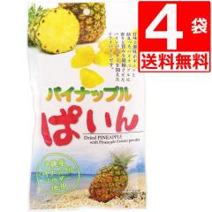 �h���C�t���[�c �p�C�i�b�v���p�C��85g�~4�܁@���������@�h���C�t���[�c�@�p�C���@�p�C�i�b�v��