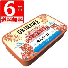�~���g�� OKINAWA�~���g�� 16g�~6�� �񗢏� �~���g�^�u���b�g ����D�ǌ��Y�i ���y�Y �������
