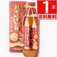 ��s�𑢁@�n�u�����@�v���~�A��35�x�@950ml�~1�{�@[��������]�@�A���x�[�X+�n�u�G�L�X+13��ނ̃n�[�u�u�����h�@�n�[�u�G�L�X2�{�����v