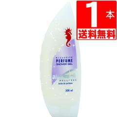 �A���Q�}���� �{�f�B�[�\�[�v �p�t���[��(Perfume) 1�{[��������]�V�����[�W�F��/�A���C