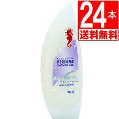 �A���Q�}���� �{�f�B�[�\�[�v �p�t���[��(Perfume) 300ml�{�g���~24�{[1�P�[�X����][��������]