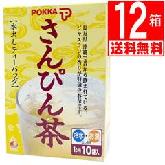 ���o������҂񒃁@����|�b�J����҂񒃁@�e�B�[�o�b�O(8g�~10��)�~12��[��������]