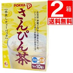 ���o������҂񒃁@����|�b�J����҂񒃁@�e�B�[�o�b�O(8g�~10��)�~2��[��������]