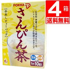 ���o������҂񒃁@����|�b�J����҂񒃁@�e�B�[�o�b�O(8g�~10��)�~4��[��������]