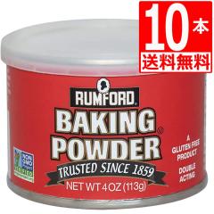 �����t�H�[�h�x�[�L���O�p�E�_�[4oz 113g�~10�{[��������]