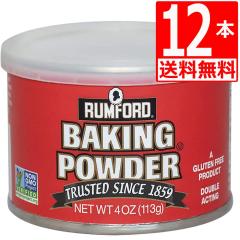 �����t�H�[�h�x�[�L���O�p�E�_�[4oz 113g�~12�{[��������]