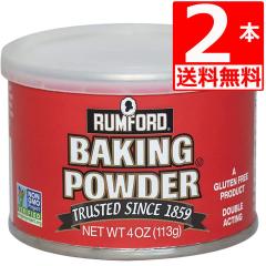 �����t�H�[�h�x�[�L���O�p�E�_�[4oz 113g�~2�{[��������]