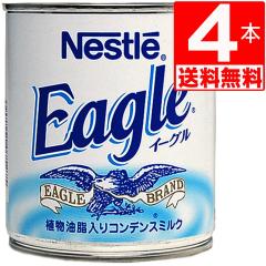 �l�X�� �C�[�O���@����(Condensed Milk) 385g�~4�{[��������]�@Nestle�@Eagle�@���V�~���N