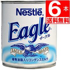 �l�X�� �C�[�O���@����(Condensed Milk) 385g�~6�{[��������]�@Nestle�@Eagle�@���V�~���N