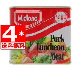 Midland�@�~�b�h�����h�@�|�[�N�����`�����~�[�g�@300g�~4�{[��������]�@�ۑ��H�΍�@TULIP�f���}�[�N�H�ꐶ�Y�@�f���}�[�N�Ȃ�X�p����