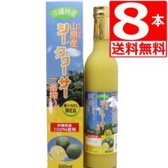 ��ԍ�� �R���V�[�N���[�T�[�@500ml�~8�{[���ꌧ��X�����Y][��������]�@�V�[�N���[�T�[�@�V�[�N�@�[�T�[ �k�����Y �m�r���`��