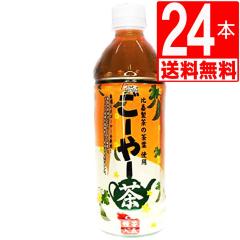 ���[��[���@�����A�W�A���@�S�[���[���@500ml�~24�{[1�P�[�X][��������]�@���Ȃ��݂̗����A�W�A������҂񒃂Ɠ������[�J�[�̃S�[������