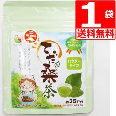 �Y�Y�Ă��K�� �����K�� 35g�~1��[��������]�@���ꌧ�Y�K�t100�� �p�E�_�[�^�C�v