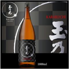 ̓ Mtg ʔT { ċ KARAKUCHI h 1800ml JG1360-au j a v[g 䋟 򌣎 㓏