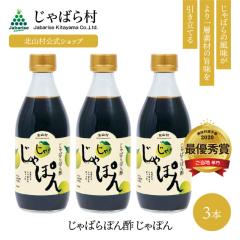 送料無料 ミツカン 味ぽん500ml×1ケース（全12本）の通販はau PAY