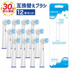 I[B ւuV ݊i uE Braun Oral-B duV փuV  炩ɍזуuV EB60 12{