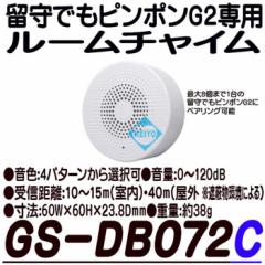 GS-DB072C | łs|G2p[`CyhƃJzyĎJzyOV[h zyGlanshieldz