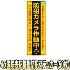 Keiyo-STV50(PC[IWiXebJ[V50Zbg)y4\c^hƃXebJ[zy4ΉhƃV[50Zbgz  