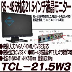 TCL-21.5W3yRS48521.5C`j^[z yhƃJz yĎJz y3D Corporationz yX[fBz