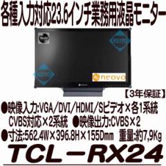 TCL-RX24yHDMI/DVI/VGA/CVBS͑Ή23.6C`Ɩpj^[z yhƃJz yĎJz y3D Corporationz yX[fBz