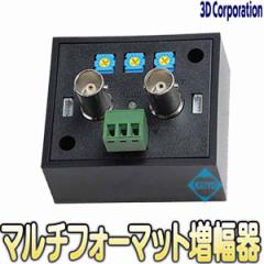 TMA-11�yTVA-11(Rev.2)�z�yHDTVI�EAHD�EHDCVI�ECVBS�Ή��f���M��������z �y�h�ƃJ�����z �y�Ď��J�����z �y3D Corporation�z �y�X���[�f